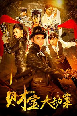 《犯罪都市4》海报